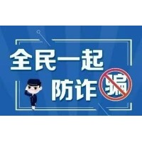 慧研智投服務(wù)費(fèi)能退嗎？誤導(dǎo)性宣傳可以能退！一分鐘教你如何退費(fèi)
