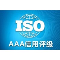 湖南3A認(rèn)證是什么意思怎么辦理