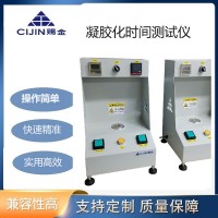 凝膠化時(shí)間測試儀/樹脂凝膠試驗(yàn)