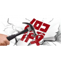 和訊信息科技有限公司怎么要回會員費(fèi)?股民想要退款的看這里!