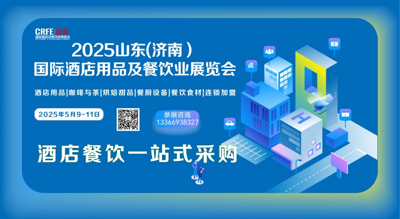 2025酒店貼圖_畫(huà)板 1
