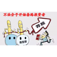 九方智投收取薦股費(fèi)靠譜嗎?一直虧損是什么原因?