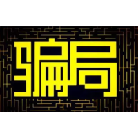 浙江同花順財富先鋒軟件推垃圾股，不想合作了怎么退費？