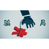 九方智投薦股收費(fèi)套路多！股民交了費(fèi)完全沒收益還倒虧錢！