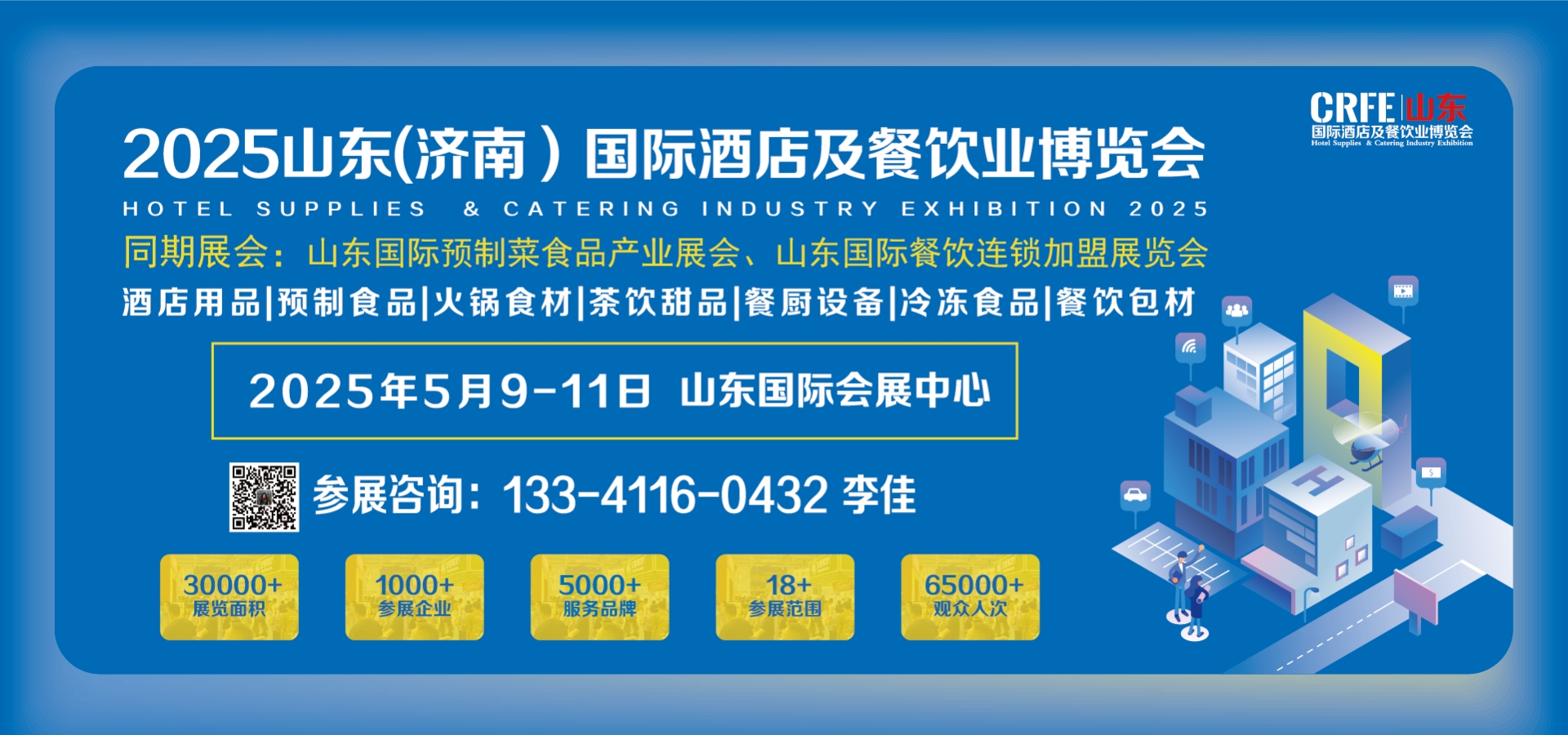 酒店用品帖子圖片-04.png