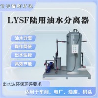 移動(dòng)式油水分離器裝置 過濾器 油水分離器 平板四輪車 油泵