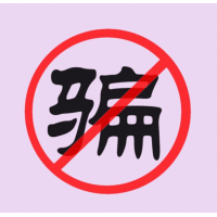 廣東博眾智能科技業(yè)務(wù)員虛假宣傳欺騙股民，交了會員費還能退款嗎