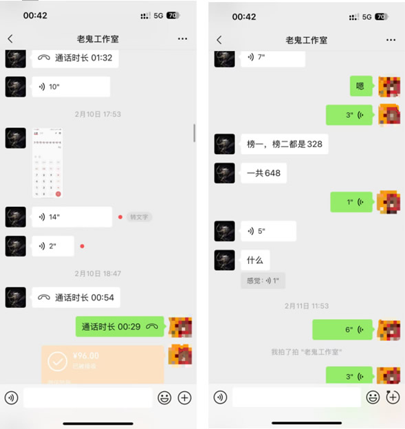 率土之濱