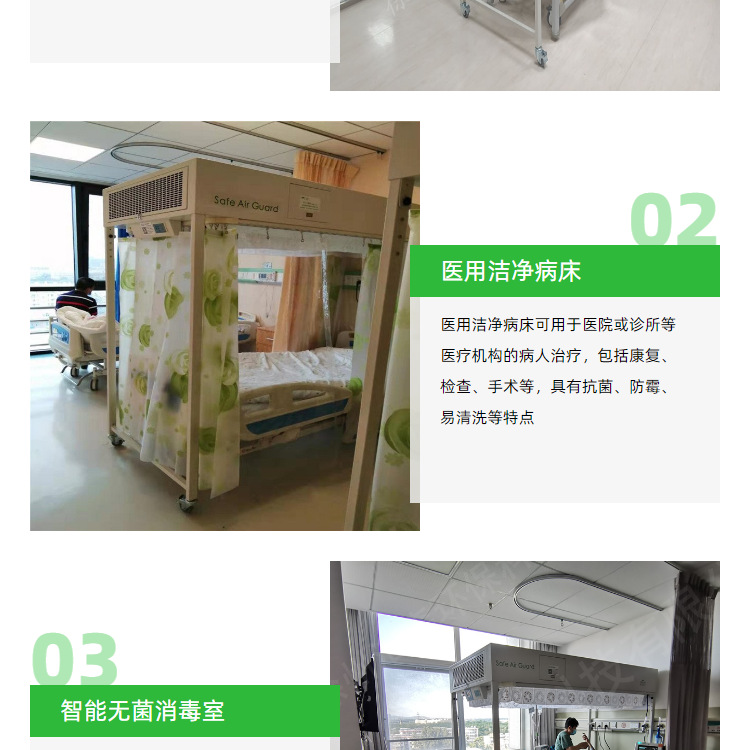 百級(jí)層流消毒罩(層流床)徐州潔森層流床廠家