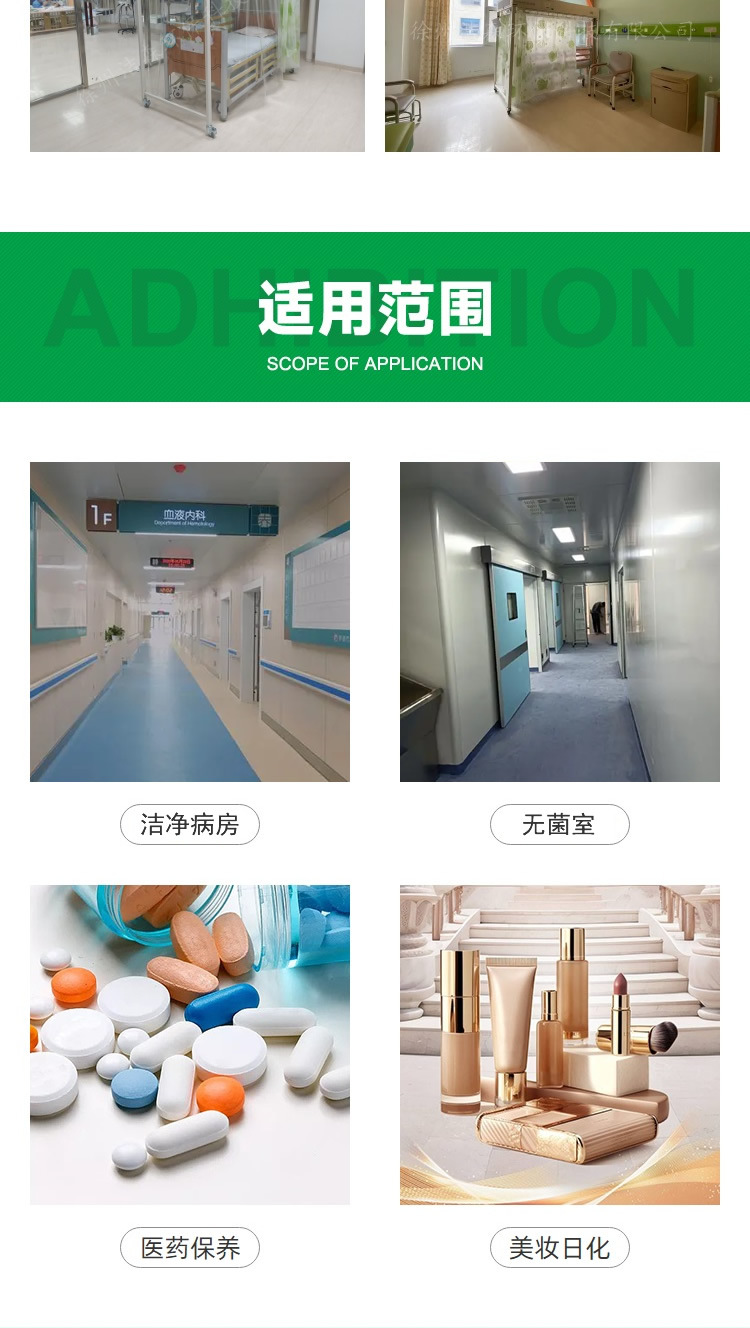 百級(jí)層流消毒罩(層流床)徐州潔森層流床廠家