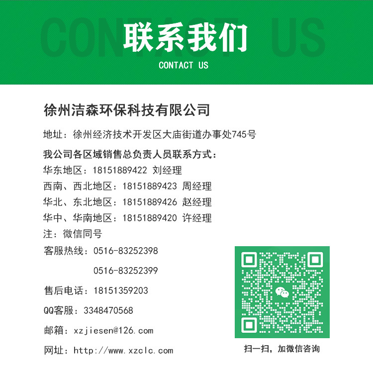 百級(jí)層流消毒罩(層流床)徐州潔森層流床廠家