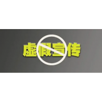 九方智投老師薦股騙局揭秘，股民交費一直虧損會員費已退回！