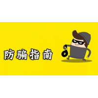 九方云智能科技老師薦股可信嗎？購買投顧服務不靠譜還虧錢！