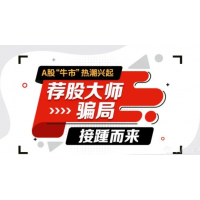 深圳市國(guó)誠(chéng)投資咨詢(xún)有限公司股民買(mǎi)了服務(wù)炒股沒(méi)效果已退費(fèi)！