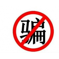 九方智投業(yè)務員虛假宣傳炒股收益，股民被欺騙繳納會員費！
