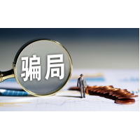 杭州高能智投收股民會(huì)員費(fèi)能退款嗎？老師薦股屢屢虧損血本無(wú)歸！