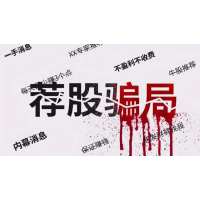 申港證券股民被騙會(huì)員費(fèi)還怎么解決?虧損慘重還能挽回嗎?