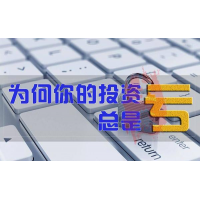 點(diǎn)牛優(yōu)選有限公司老師薦股沒效果，繳費(fèi)推薦垃圾股教你一招退款！