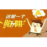 廣東博眾智能科技有限公司服務(wù)費(fèi)可退，股民被套路購(gòu)買服務(wù)必看！