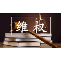 和訊信息科技有限公司收費(fèi)薦股虧損不斷，股民如何退費(fèi)及時(shí)止損？