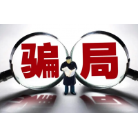 海南港澳資訊業(yè)務員虛假宣傳坑騙股民，交了會員費被騙如何退？