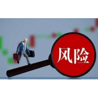 杭州高能智投業(yè)務(wù)員收費(fèi)不正規(guī)，教你如何識(shí)破老師薦股騙局!