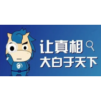 海能投顧薦股騙局曝光，業(yè)務員虛假宣傳誘導股民交費導致虧損！
