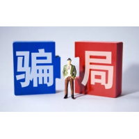 和訊信息科技有限公司收費(fèi)薦股不可信！股民被忽悠購買可退款！