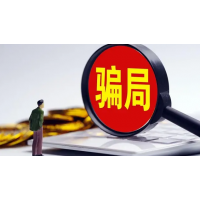 四川大決策老師薦股實力怎么樣?股民交費炒股虧損真實內(nèi)幕揭曉！