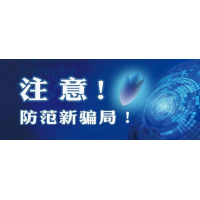 上海亞商投資忽悠股民交錢買會員過程，被騙服務費如何退回？