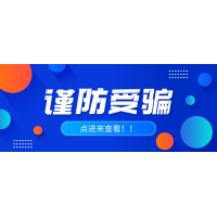 國(guó)融證券老師收服務(wù)費(fèi)能退款嗎？股民屢屢虧損血本無(wú)歸！