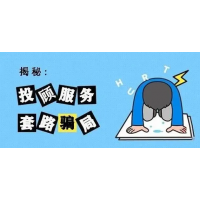 和訊信息科技有限公司薦股產(chǎn)品毫無(wú)效果，股民交了會(huì)員費(fèi)能退嗎？