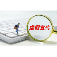 海南港澳資訊收取會(huì)員費(fèi)向股民推薦股票合法嗎?薦股費(fèi)被騙能退嗎
