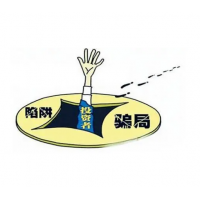 珞珈投資會(huì)員費(fèi)怎么退？業(yè)務(wù)員虛假宣傳推薦股票虧的一塌糊涂！