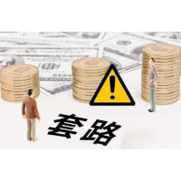 高能智投老師推薦股票沒(méi)有實(shí)力，高價(jià)薦股產(chǎn)品股民買了就開始虧