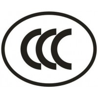 中國(guó)強(qiáng)制性產(chǎn)品認(rèn)證CCC認(rèn)證服務(wù)