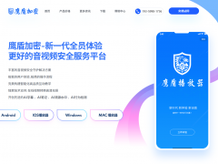 八年知識付費(fèi)沉浮錄：從負(fù)債千萬到行業(yè)標(biāo)桿，鷹盾視頻加密器如何拯救我的事業(yè)？