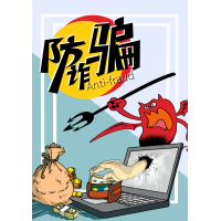 銀寶街APP炒白銀血本無歸？揭秘上海華通白銀的非法期貨陷阱！