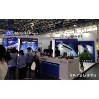 2025中國(guó)（上海）第十四屆碳材料產(chǎn)業(yè)展覽會(huì)