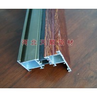 河北天順斷橋鋁型材，河北門窗斷橋鋁型材廠家