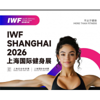2025第九屆深圳國(guó)際旅游民宿產(chǎn)業(yè)博覽會(huì)