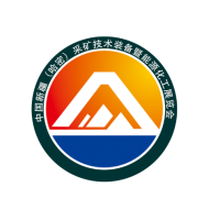 2026中國新疆（哈密）采礦技術(shù)裝備暨能源化工展覽會(huì)