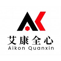 艾康全心-產(chǎn)品檢測(cè)機(jī)構(gòu)-化學(xué)品檢測(cè)-第三方檢測(cè)機(jī)構(gòu)