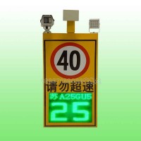 園區(qū)車輛超速抓拍系統(tǒng) 車牌顯示雷達測速抓拍儀支持定制