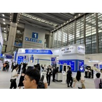 2025半導(dǎo)體展覽會【第七屆】
