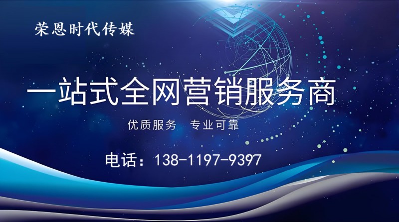 推廣網(wǎng)站