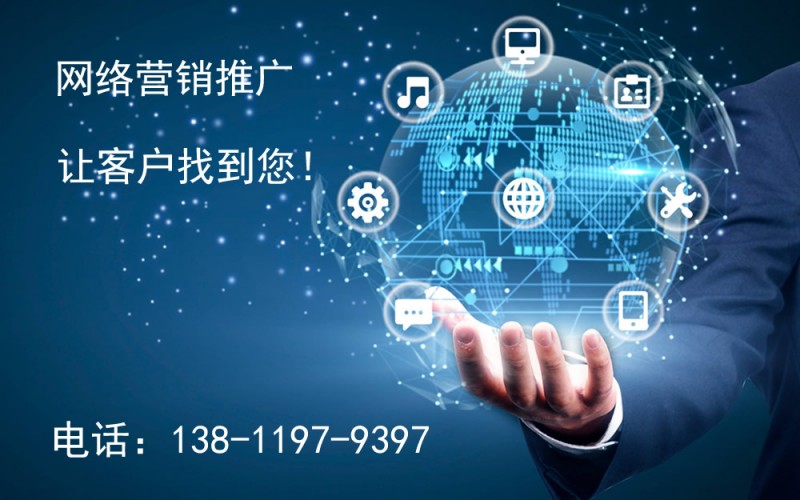 2026推廣網(wǎng)站10大免費方法：0成本快速提升網(wǎng)站流量與百度排名